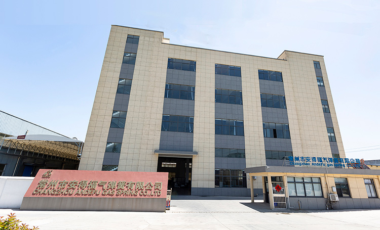 شركة تشانغتشو أنديفو لغاز الربيع المحدودة